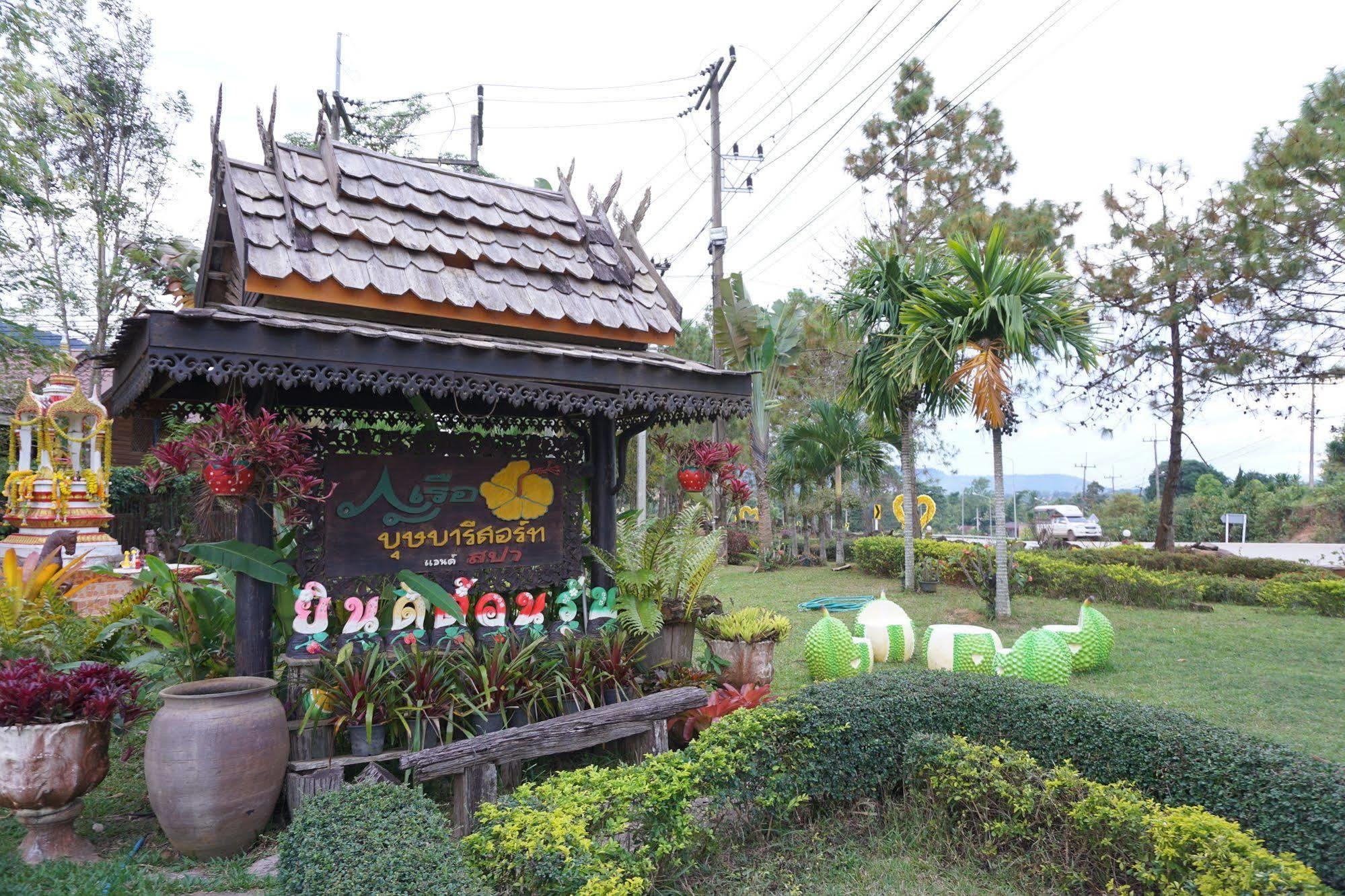 ภูเรือบุษบา รีสอร์ท&สปา  เลย ภายนอก รูปภาพ